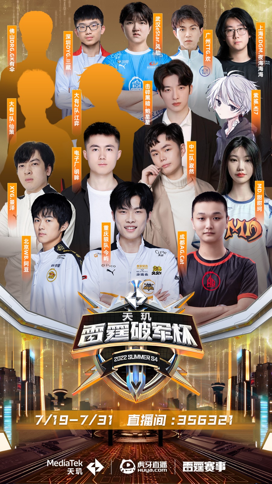 洲豪门球队 洲豪门球队